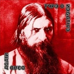 Review: Type O Negative - Dead Again - Red Edition (CD/DVD)