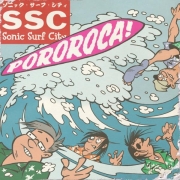 Review: Sonic Surf City - Pororoca!