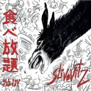 Review: Slivovitz - All You Can Eat