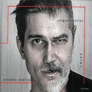 Review: Jorgos Skolias & Antonis Skolias - Kolos