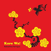 Review: Suburban Savages - Kore Wa!