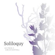 Review: Soliloquy - Twenty Something