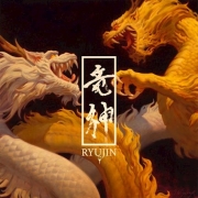 Review: Ryujin - Ryujin